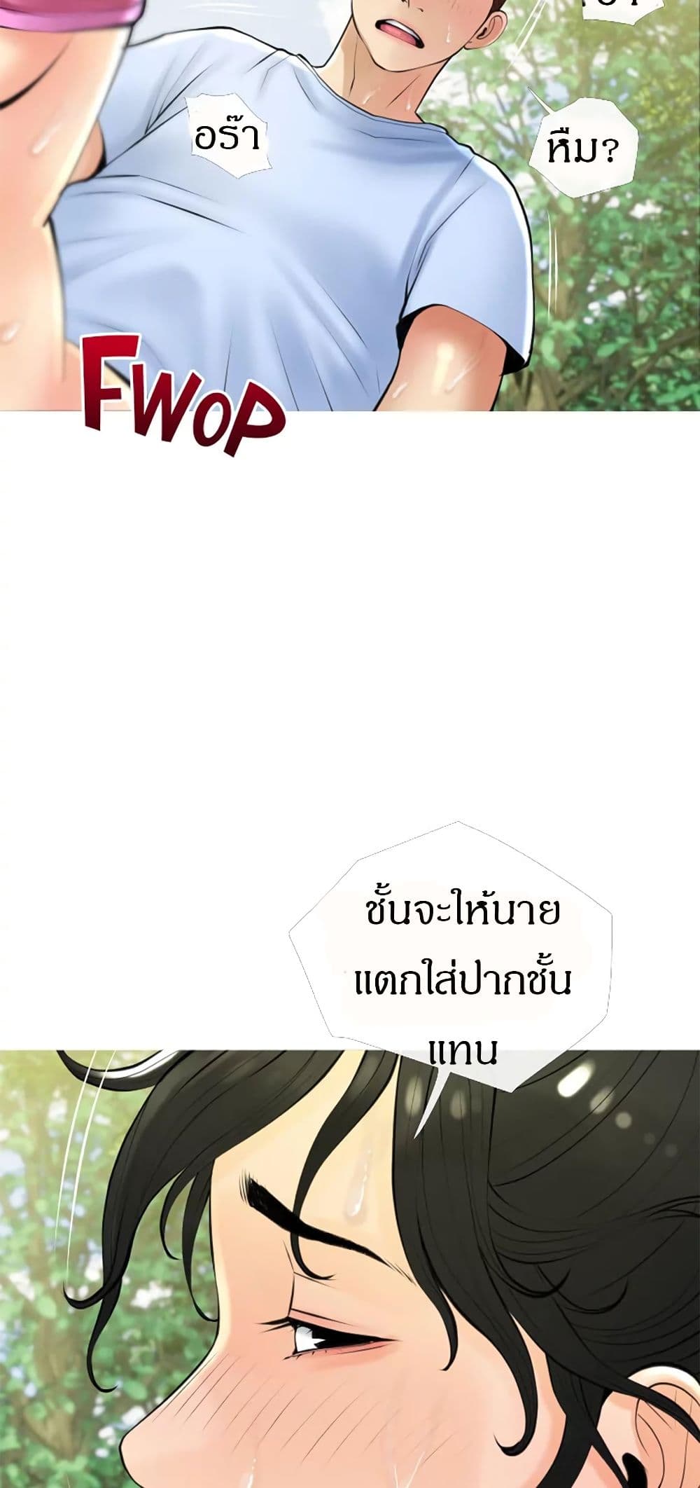 Obscene Private Lesson42