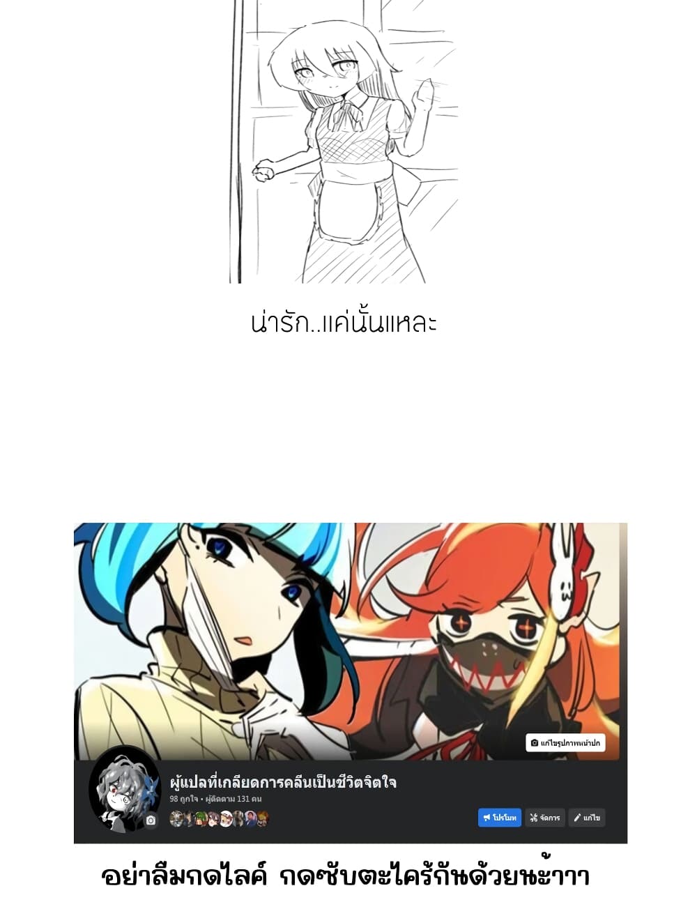 Jun de zenbu ushinau ts musume 19 2