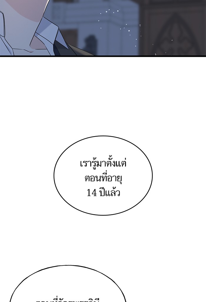 Crows Like Things That Sparkle 56 (30)