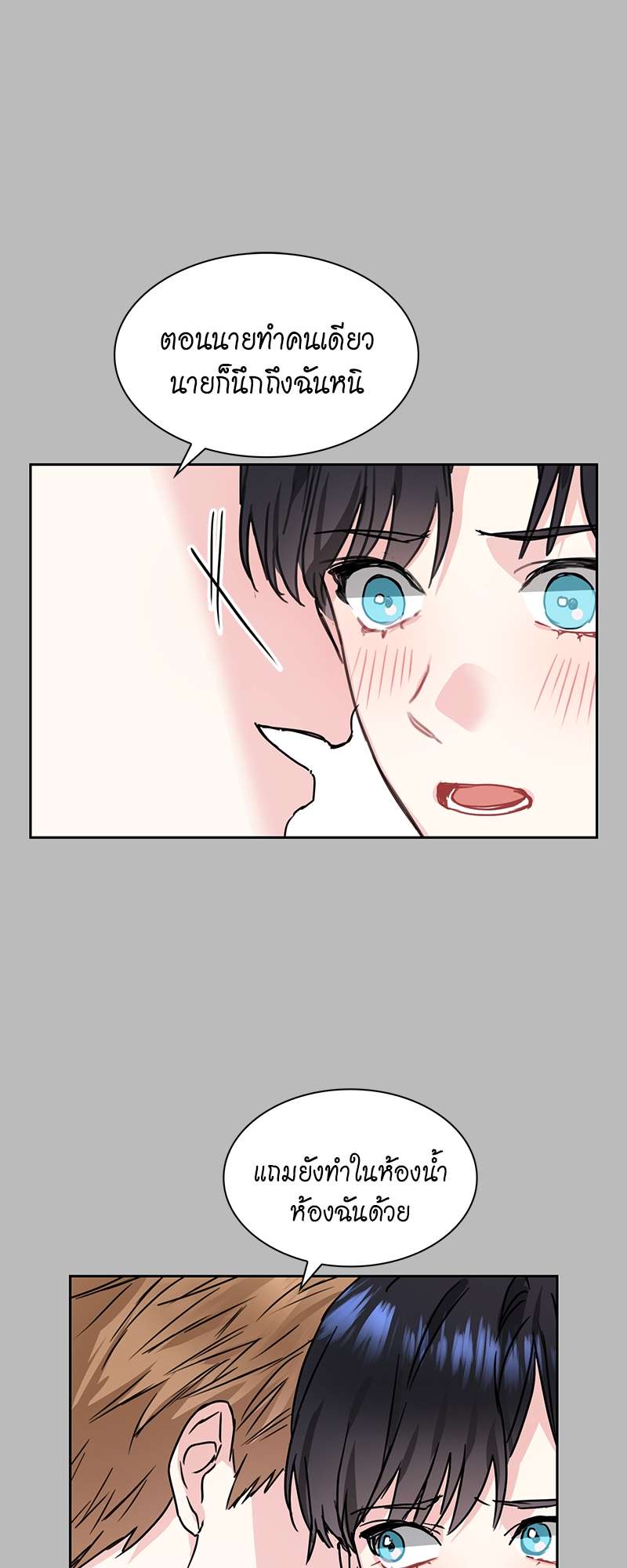 ท้องฟ้าของผม29 17