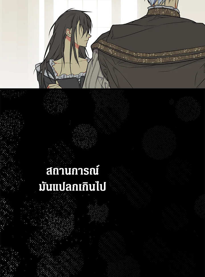 The Lady’s Secret 10 103