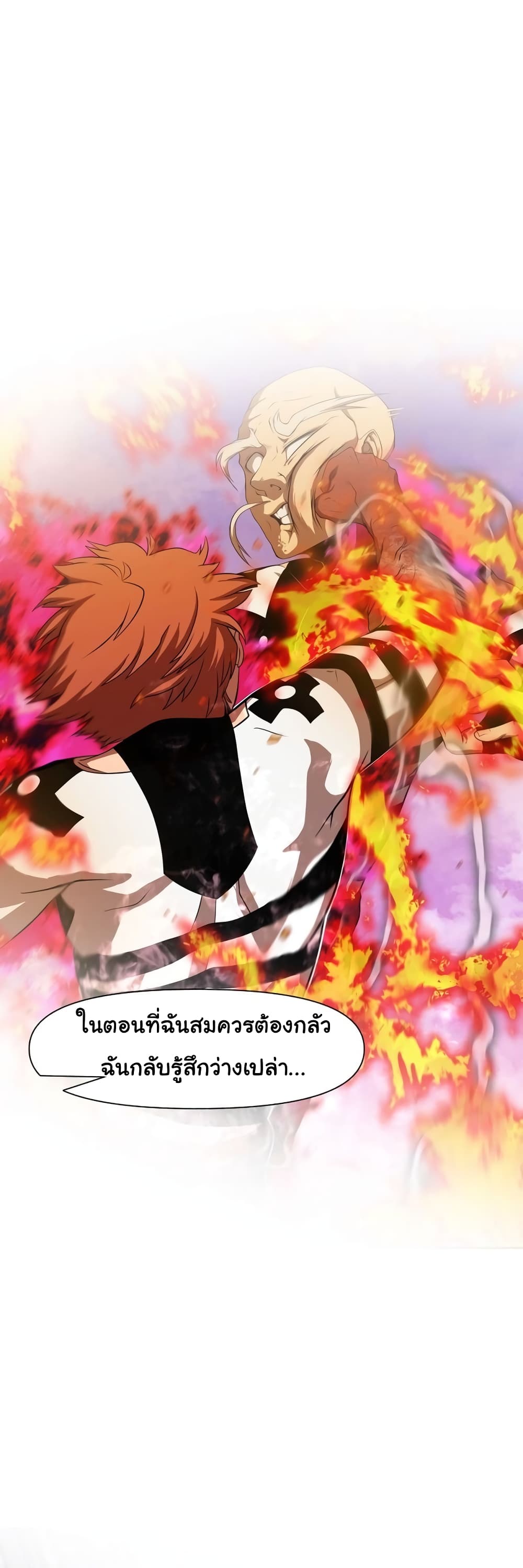 God Game 23 32