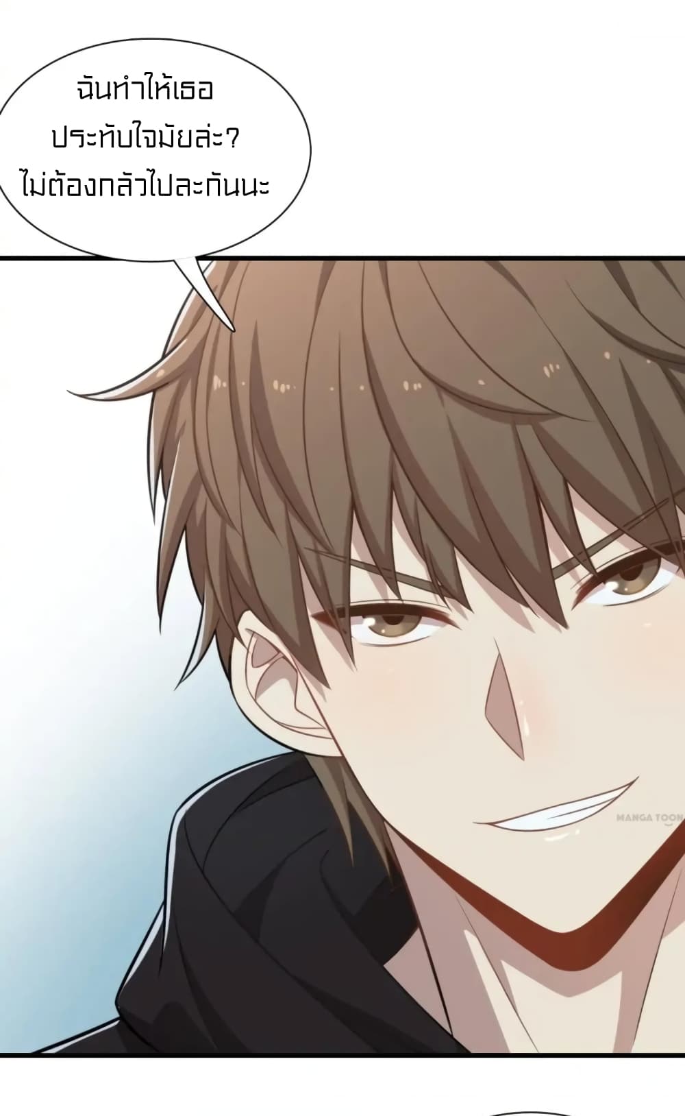 Rebirth of Legendary Doctor ตอนที่ 25 (17)