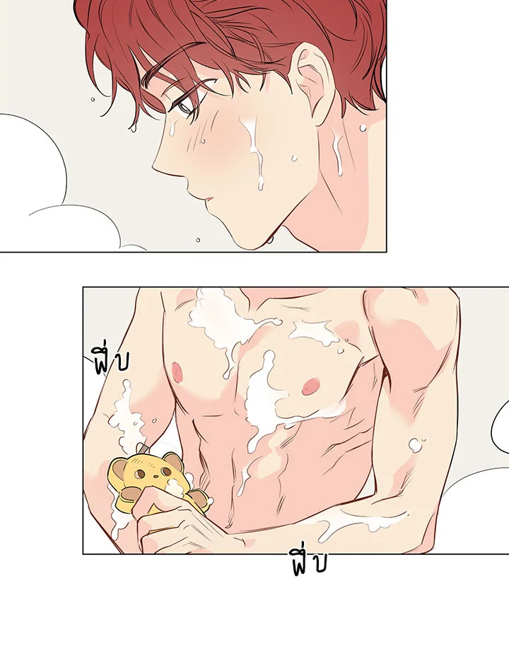 It's Just a Dream...Right! 52 14