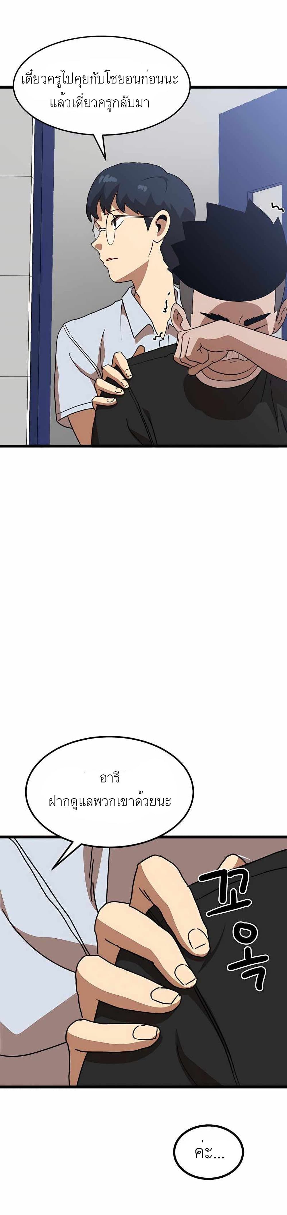 Double Click เธ•เธญเธเธ—เธตเน 40 (41)