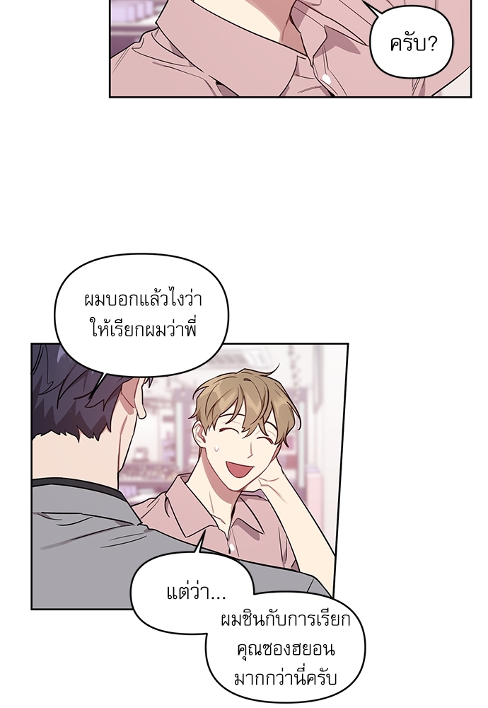 เธเธธเธ“เธฅเธนเธเธเนเธฒเธกเธฒเธ—เธณเธญเธฐเนเธฃเธเธฃเธฑเธ 24 40