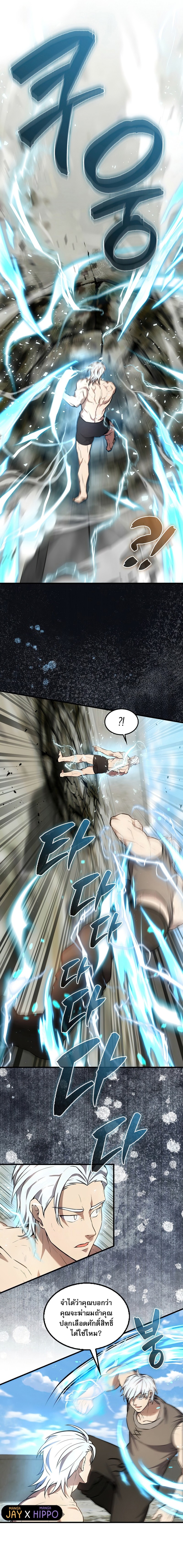 the extra is too strong 16.16