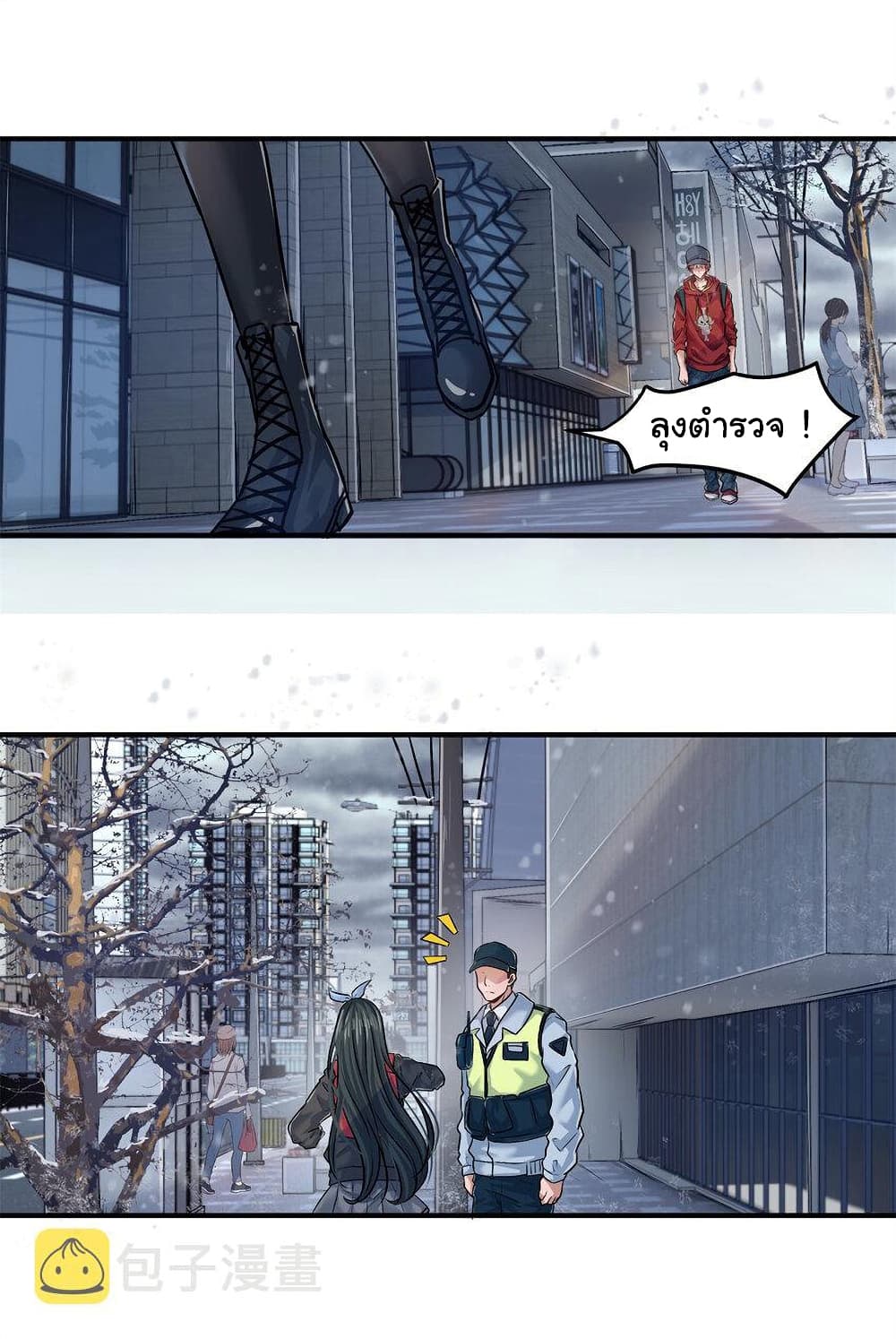 Live Steadily, Donโ€t Wave เธ•เธญเธเธ—เธตเน 9 (13)