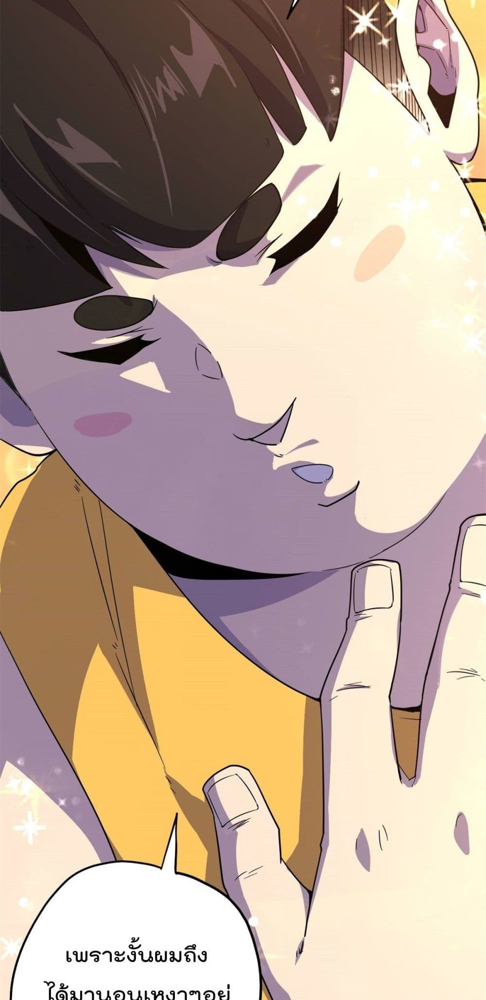 Super God Card Maker ตอนที่ 18 (16)