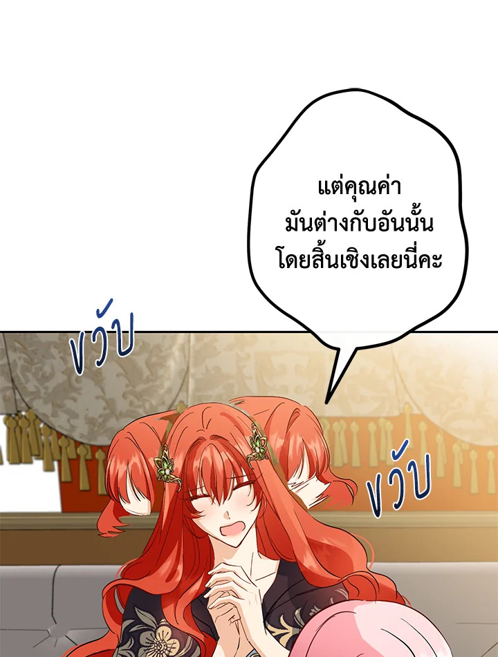 This Is an Obvious Fraudulent Marriage 90 071