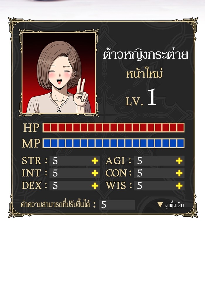 +99 Wooden Stick 83 (384)