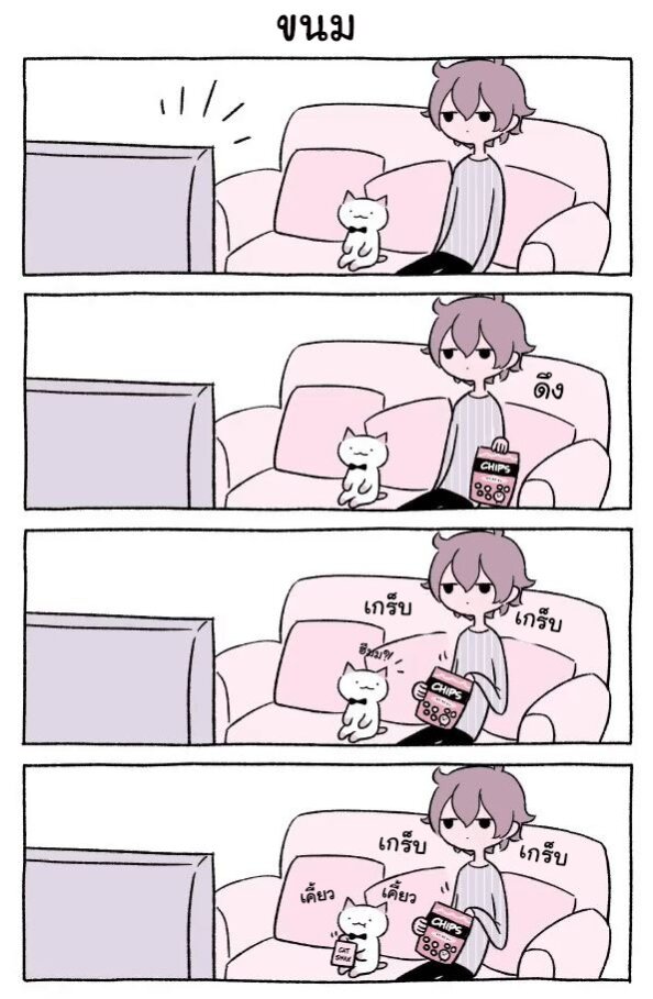 Fushigi Neko no Kyuu chan ตอนที่5 (5)