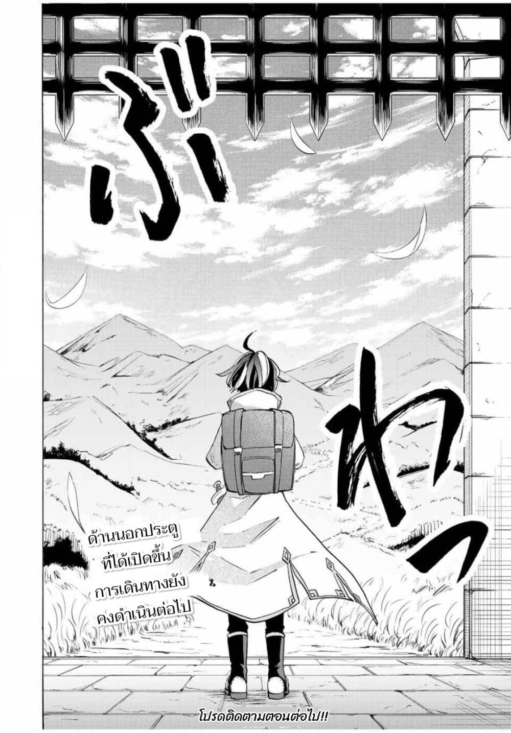 Walking in Another World 3 (20)