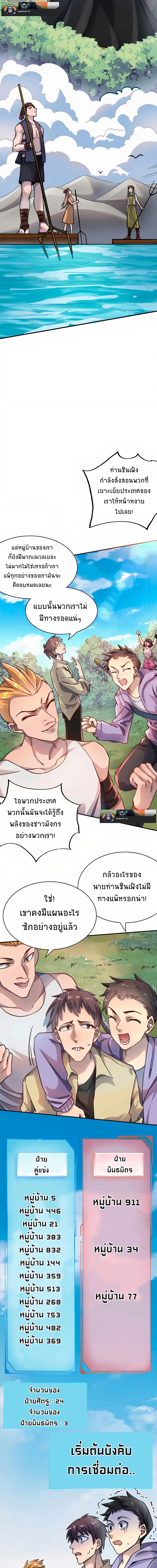 Global Killing Awakening SSS 19 (5)