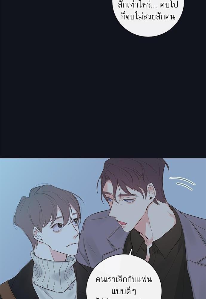 ความลับของ6 52
