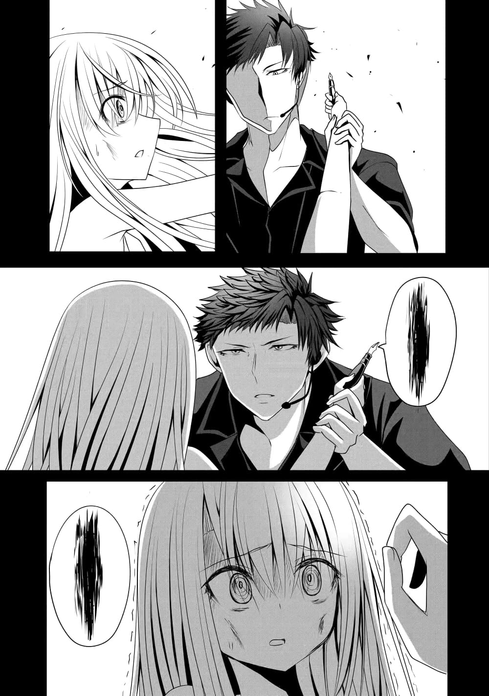 Nina Is Plotting My Death! 2 (15)