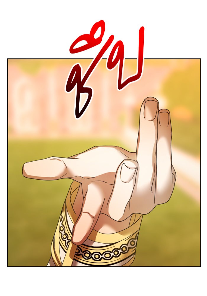 Your Throne 99 (181)