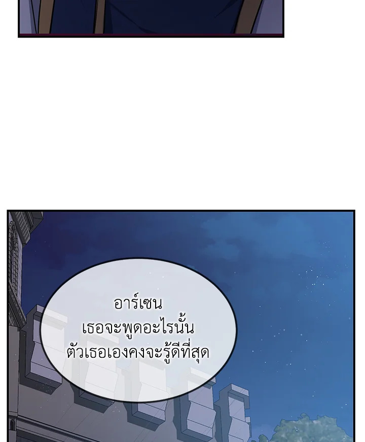 Into The Light Once Again 10 057