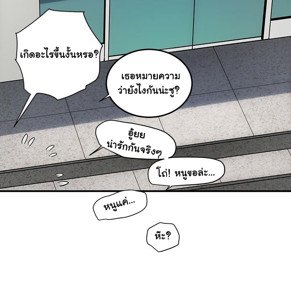 Dog on Patrol ตอนที่ 65 (90)