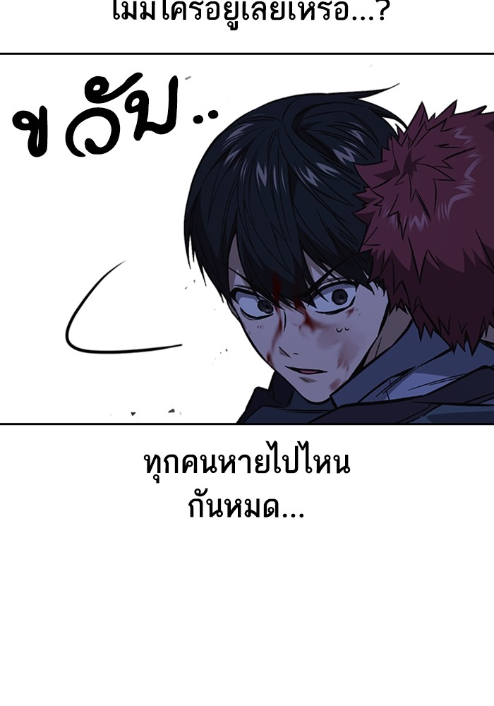 study group à¸•à¸­à¸™à¸—à¸µà¹ˆ 194 (19)