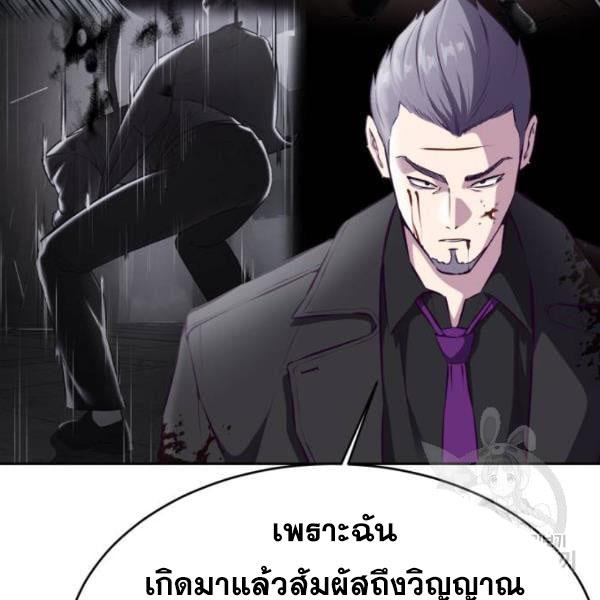 boy of death 146 100