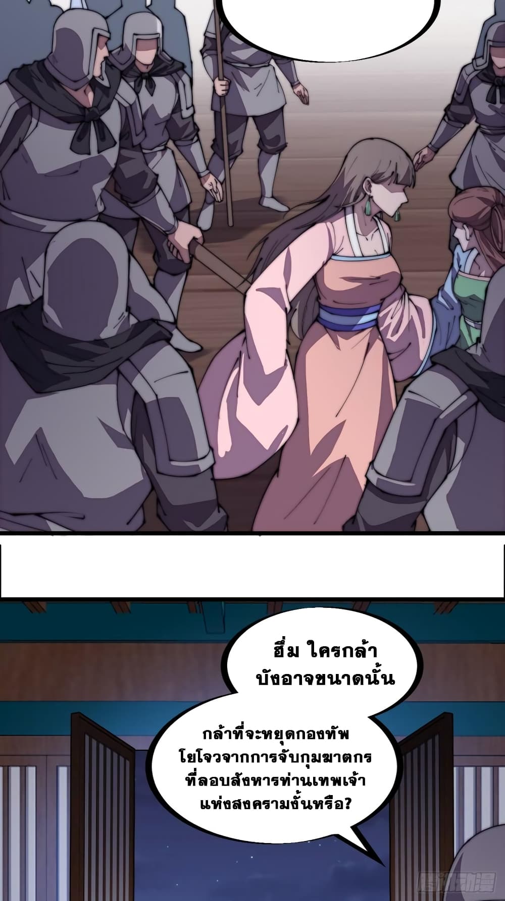 It Starts With a Mountain 225 10