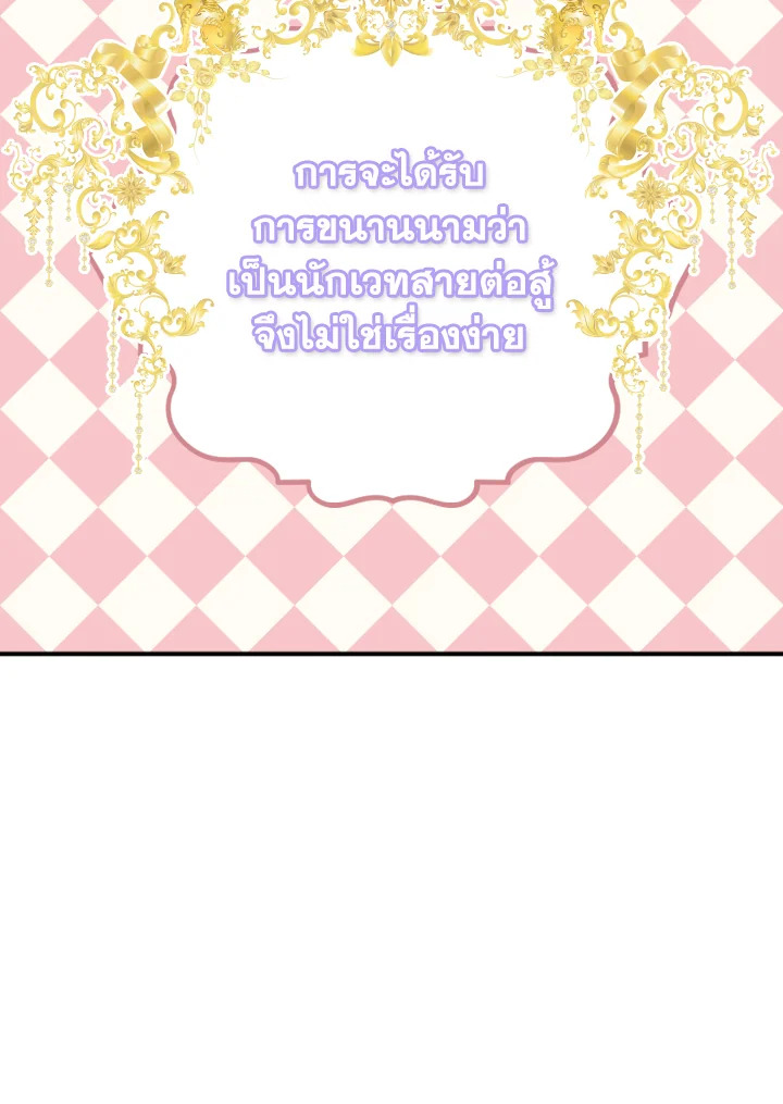 The Beloved Little Princess 38 07