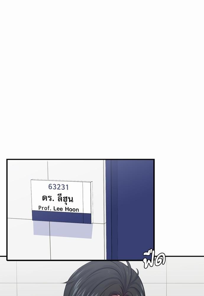 โลกใบที่สอง12 02