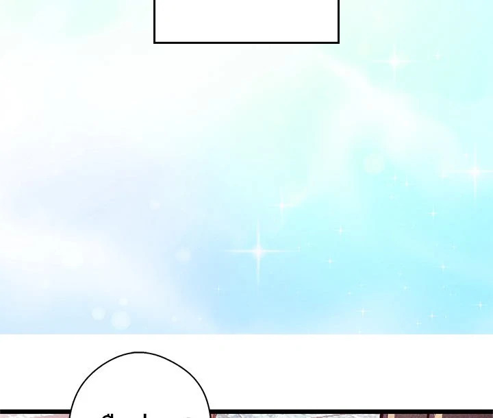 Revenge Wedding 2 010