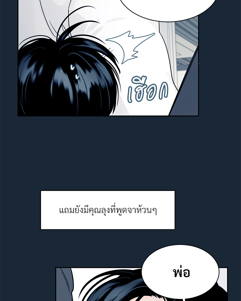 เงาปรารถนา 1 006