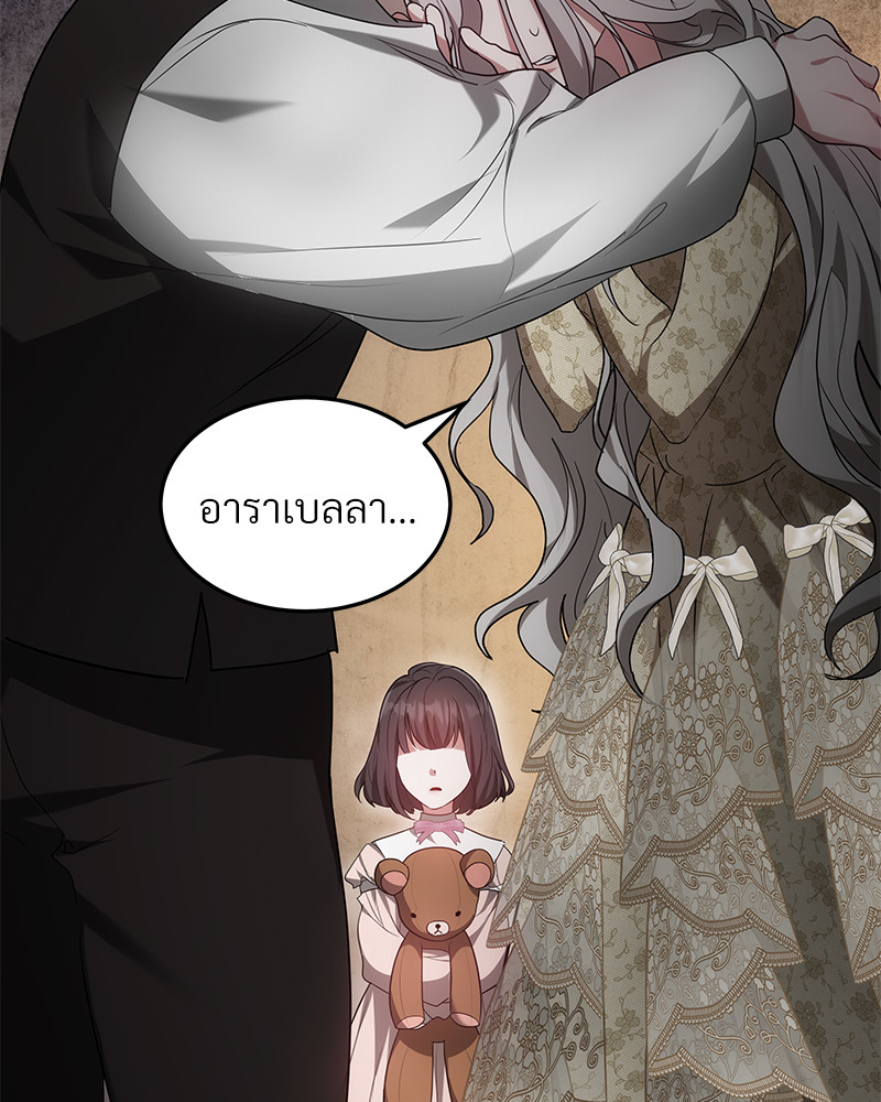 I Hated It Even More 1 046