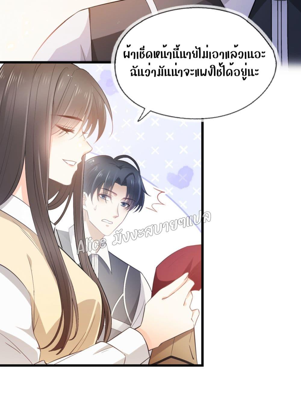 She and White Roses – เธอกับกุหลาบขาว ตอนที่ 6.1 (8)