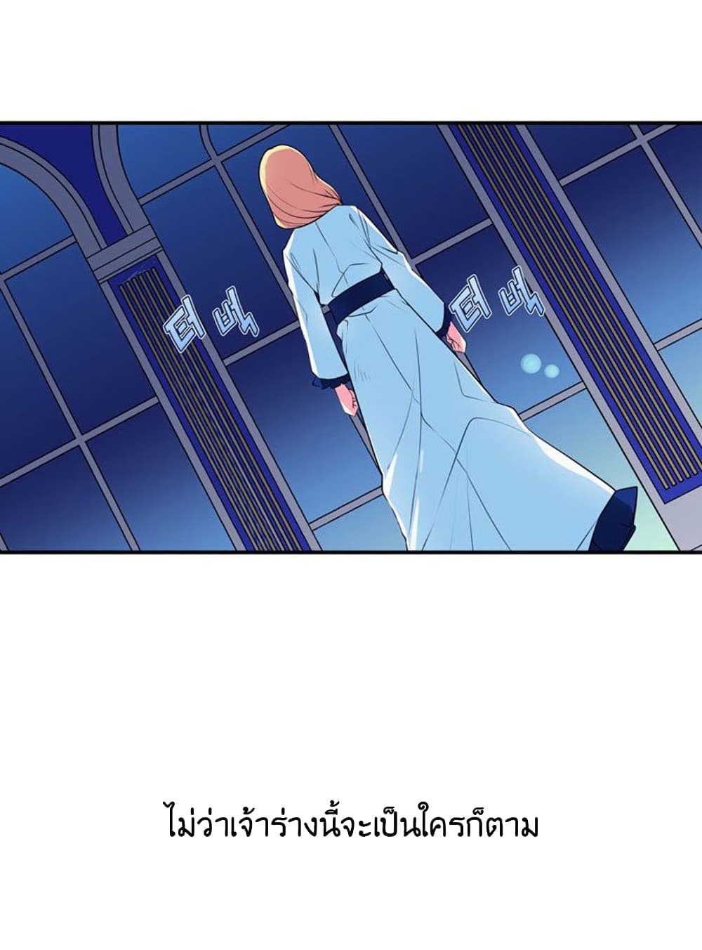Circle Zero’s Otherworldly Hero Business Re ตอนที่ 5 (39)