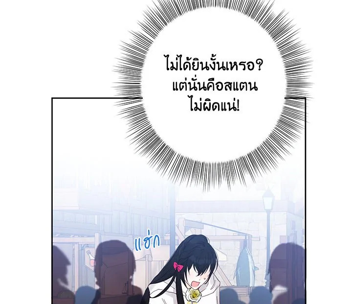 This Is an Obvious Fraudulent Marriage 26 003