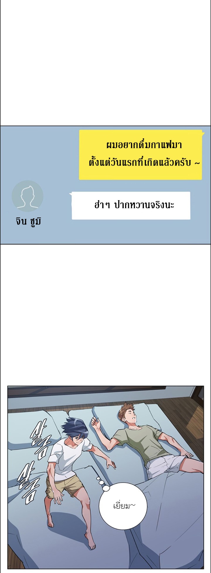 I Stack Experience Through Reading Books42 (4)