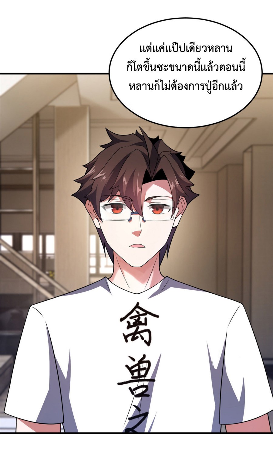 Monster Pet Evolution 116 26