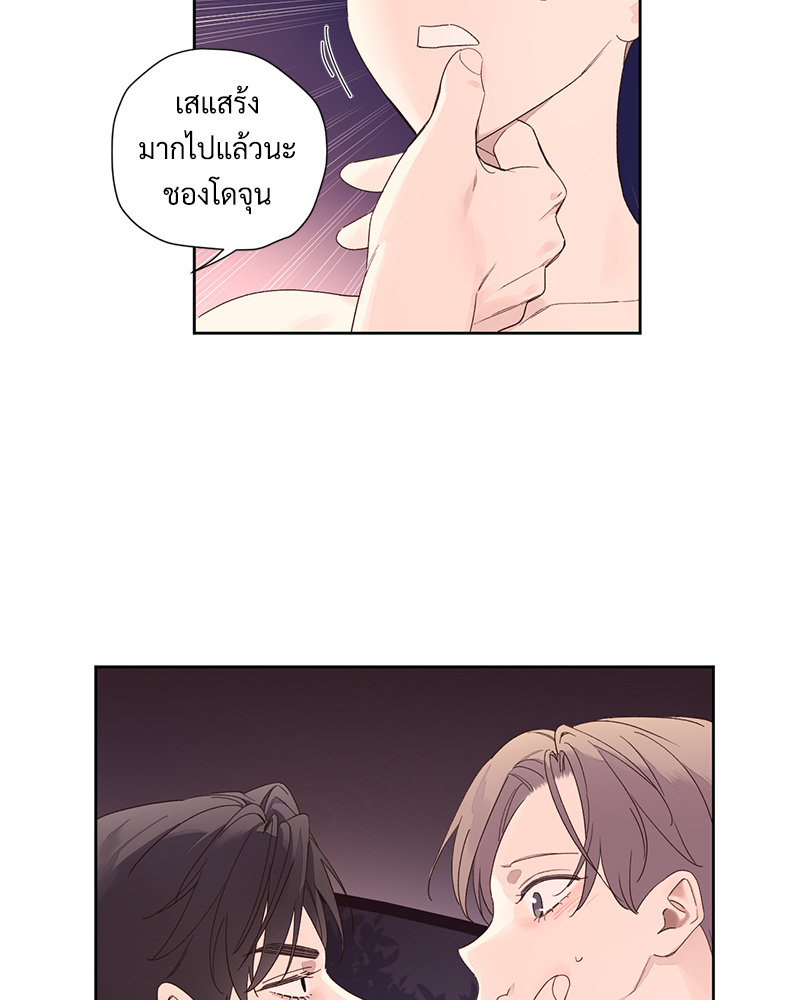 4 Week Lovers แฟนกัน 4 สัปดาห์ 90 28