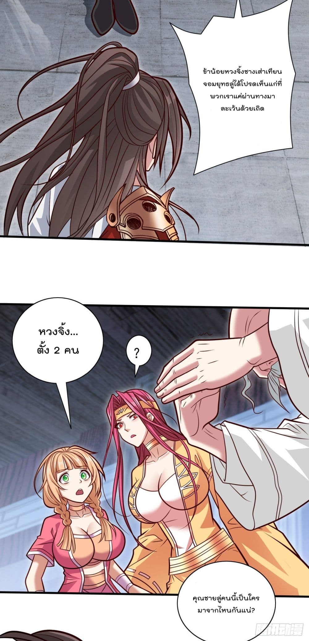 99 Ways to Become Heroes by Beauty Master 117 (4)