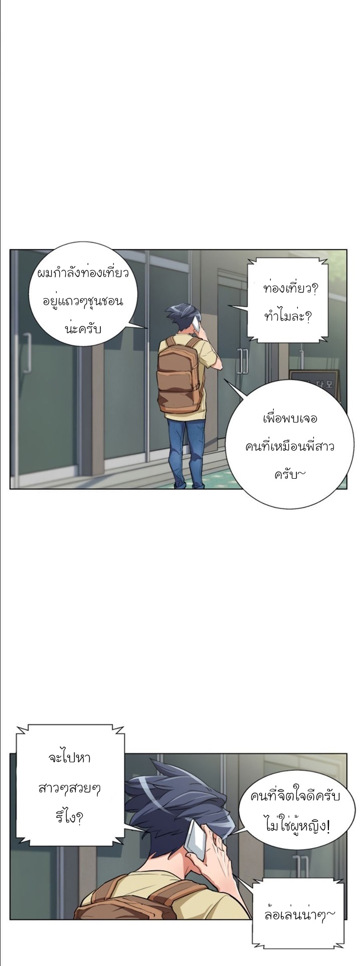 Read to Level Up46 (22)