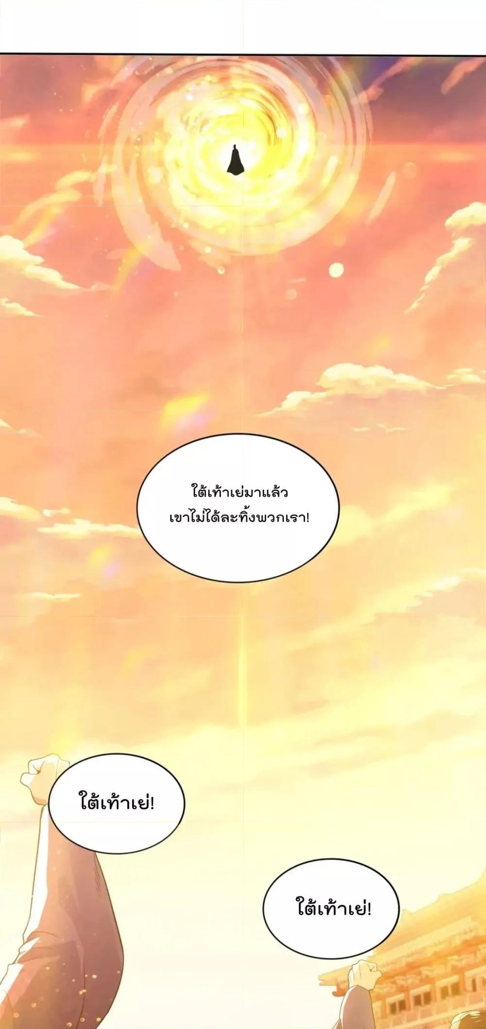 If I die, I’ll be invincible 73 09