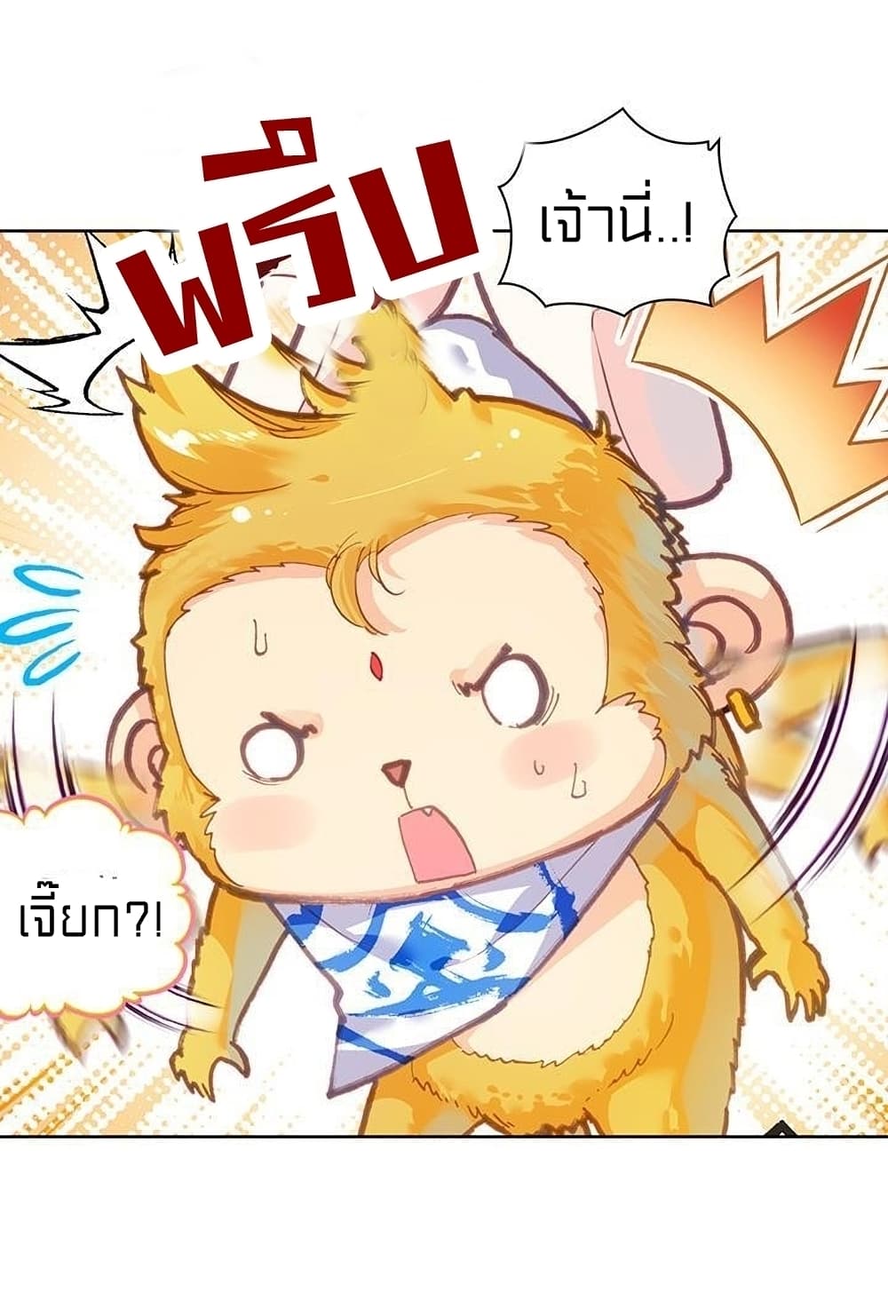 Perfect World 78 (7)