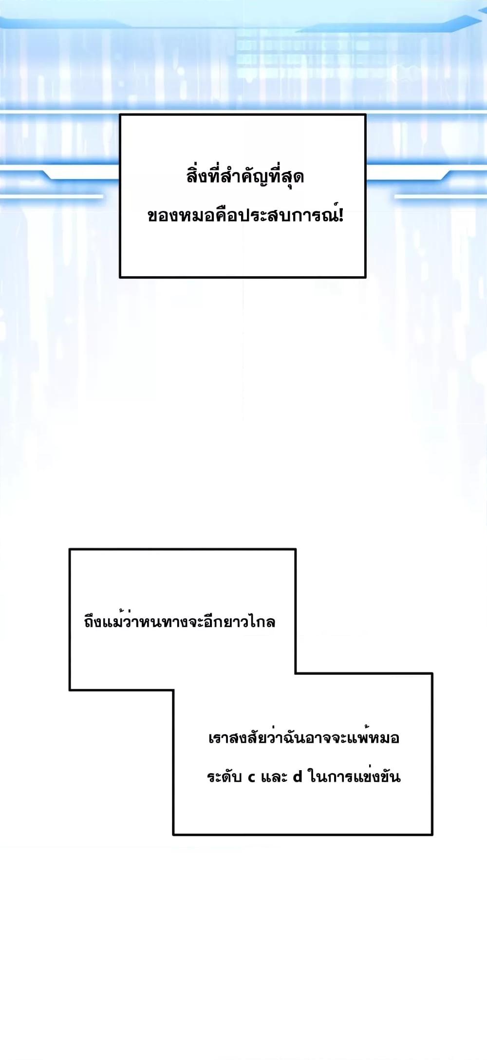 Doctor Player 41 30