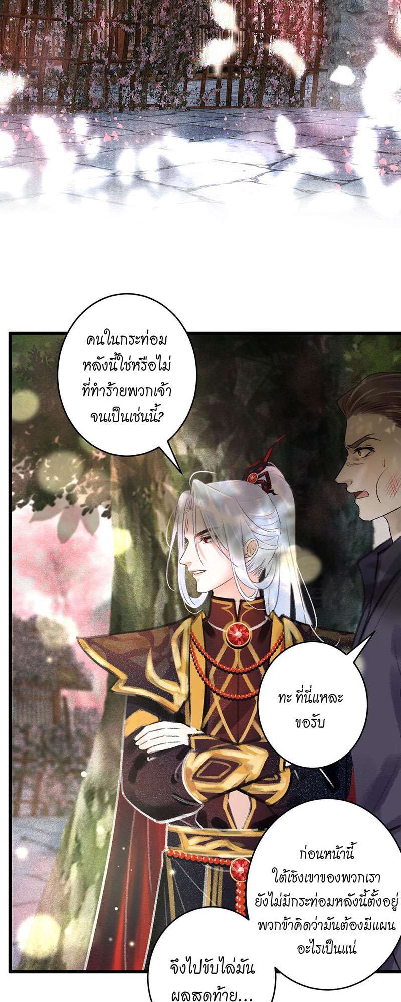 เธฃเธญเธฃเธฑเธเธเนเธฒเธกเธเธฒเธฅเน€เธงเธฅเธฒ75 29