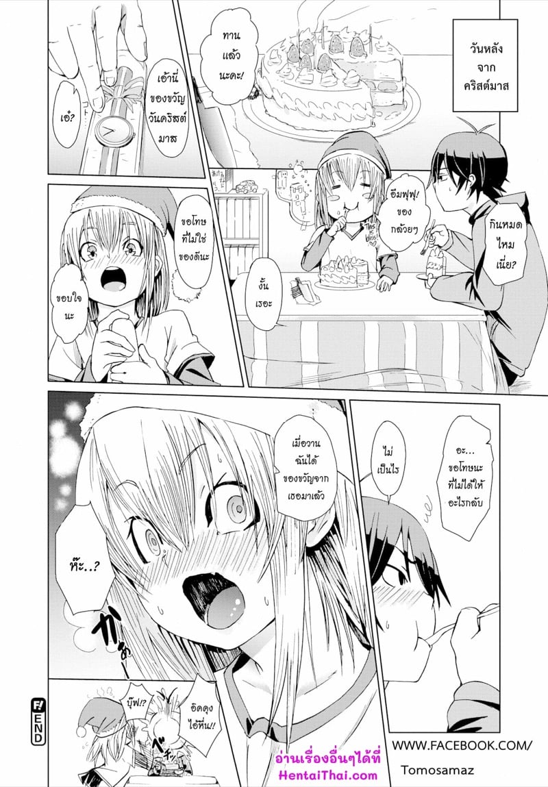 23