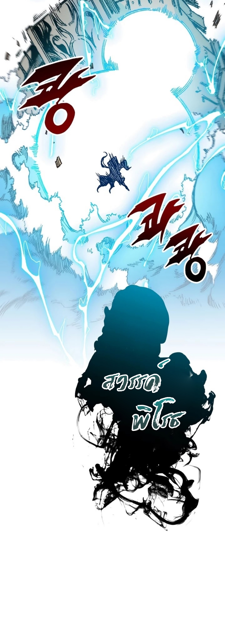 Memoir of the God of War 93 (50)