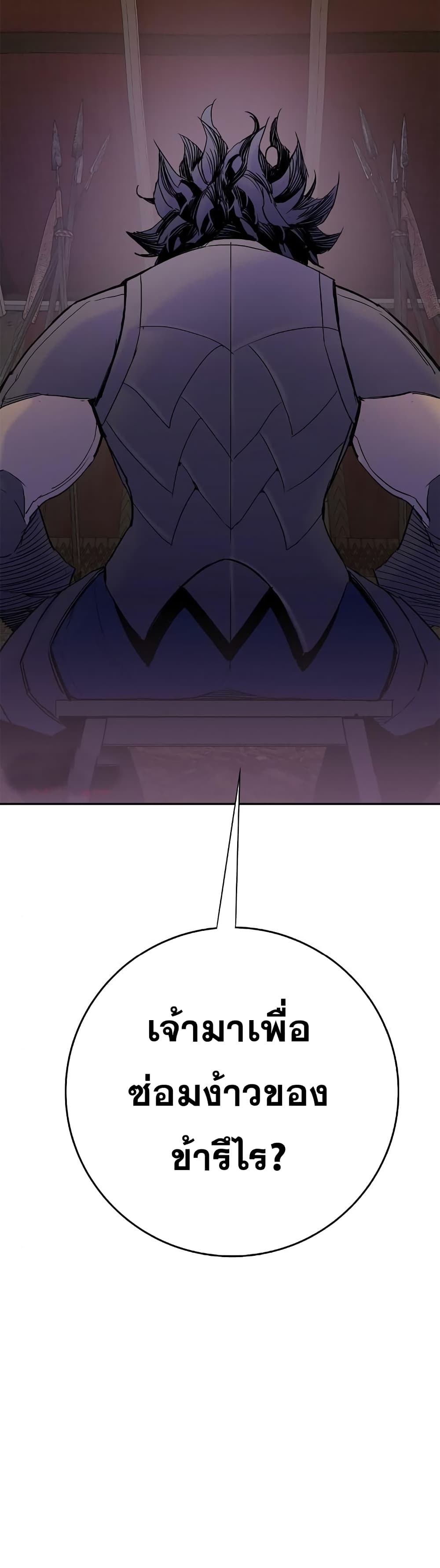 Knight Under Heart 30 45