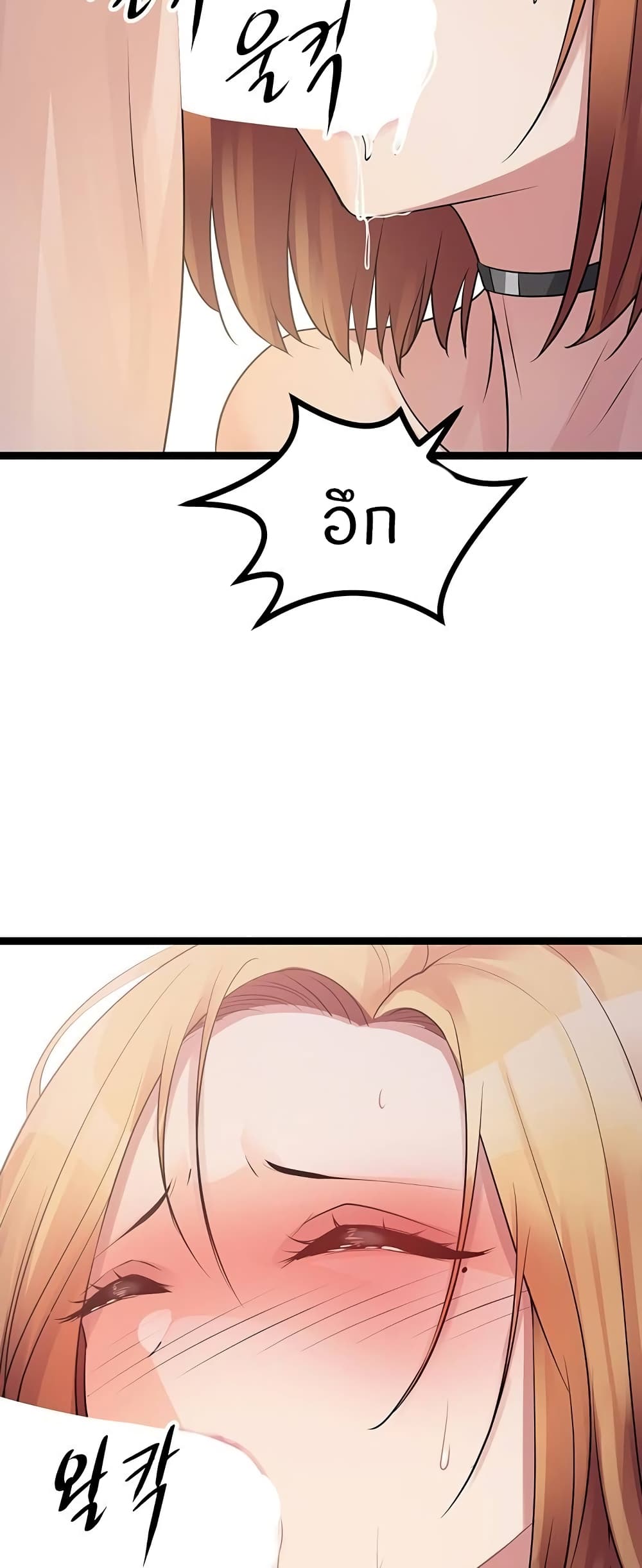 74