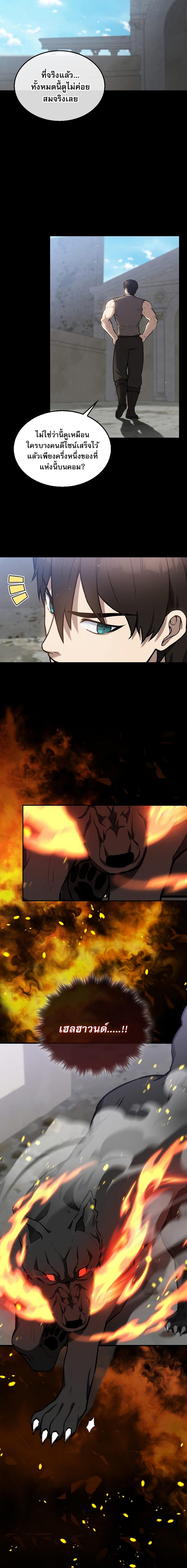 the extra is too strong 12.14