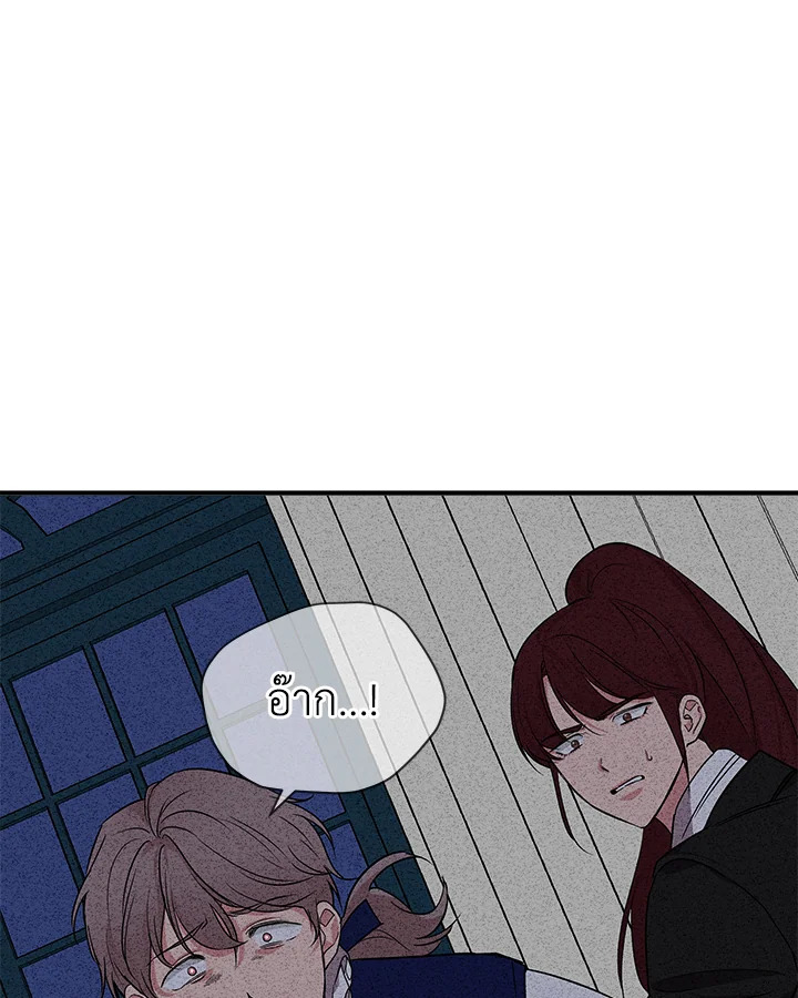 Cinderella Wasn’t Me 8 044