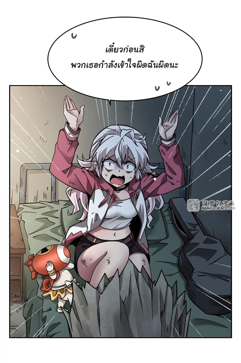 Become a Witch in a World Full of Ghost Stories ตอนที่ 34 (30)